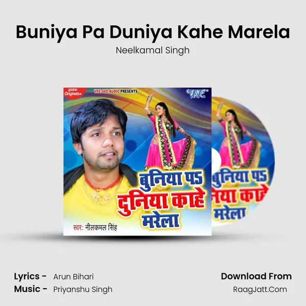 Buniya Pa Duniya Kahe Marela - Neelkamal Singh