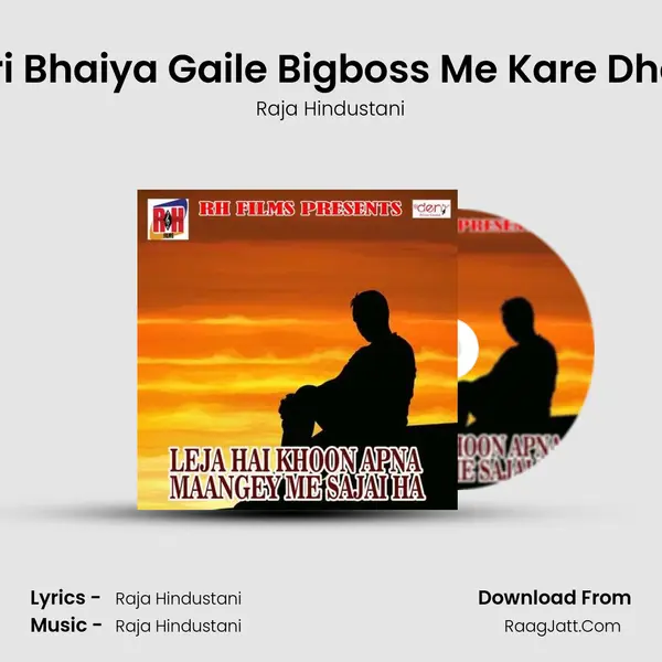 Kheshari Bhaiya Gaile Bigboss Me Kare Dhamal Re MP3 Song by Raja Hindustani Cover