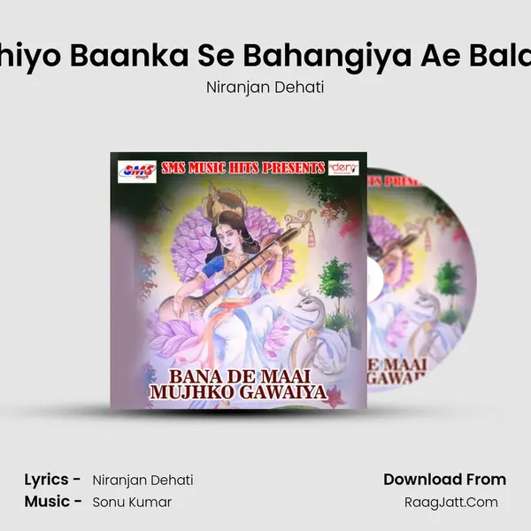 Lahiyo Baanka Se Bahangiya Ae Balam mp3 song