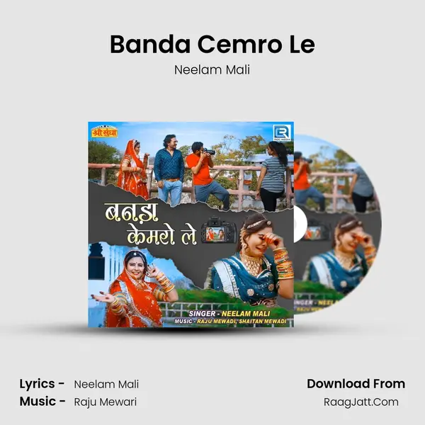Banda Cemro Le - 