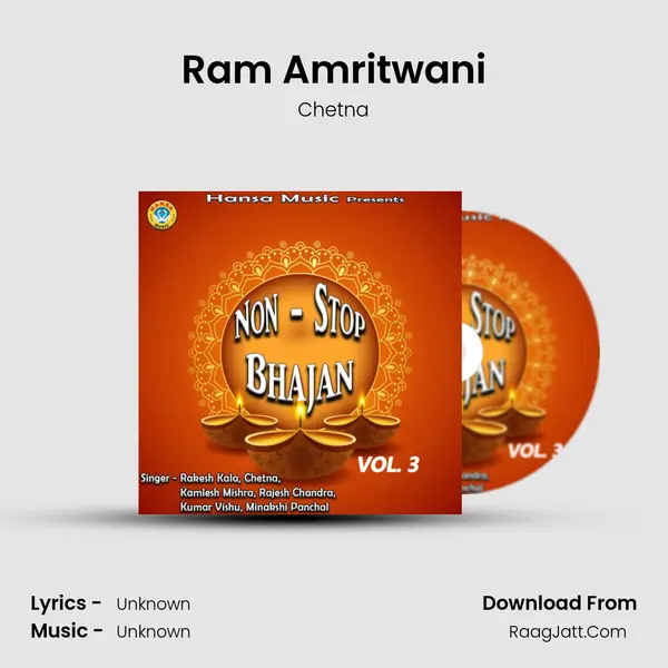 Ram Amritwani MP3 Song by Chetna Cover