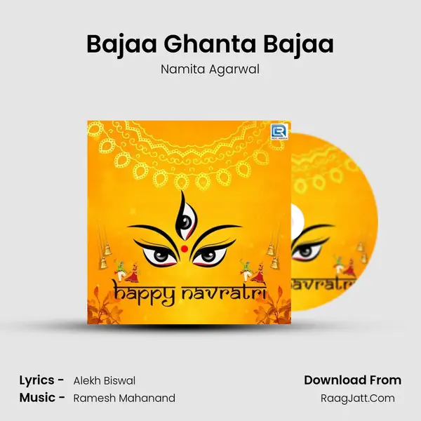 Bajaa Ghanta Bajaa Cover