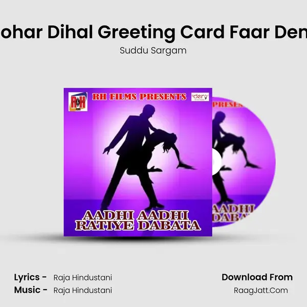 Tohar Dihal Greeting Card Faar Dem MP3 Song by Suddu Sargam Cover