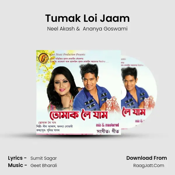Tumak Loi Jaam mp3 song