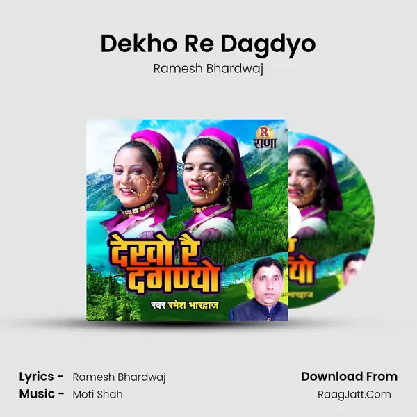 Dekho Re Dagdyo MP3 Song by Ramesh Bhardwaj Cover