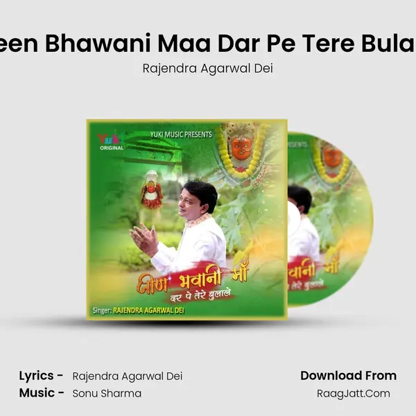 Jeen Bhawani Maa Dar Pe Tere Bulale MP3 Song by Rajendra Agarwal Dei Cover