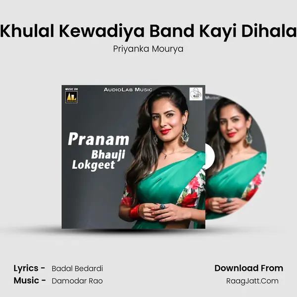 Khulal Kewadiya Band Kayi Dihala MP3 Song by Priyanka Mourya Cover