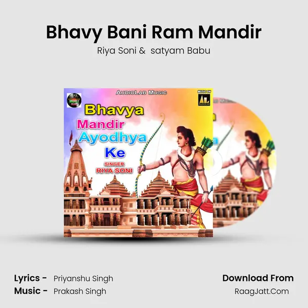 Bhavy Bani Ram Mandir mp3 song