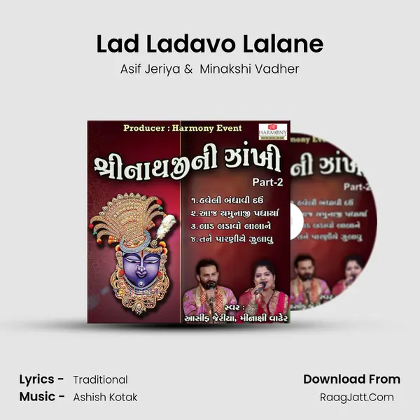 Lad Ladavo Lalane MP3 Song by Asif Jeriya Cover