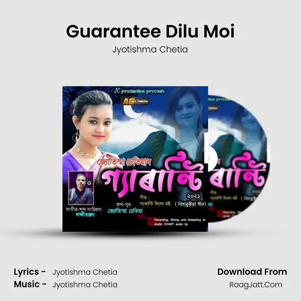 Guarantee Dilu Moi MP3 Song by Jyotishma Chetia Cover