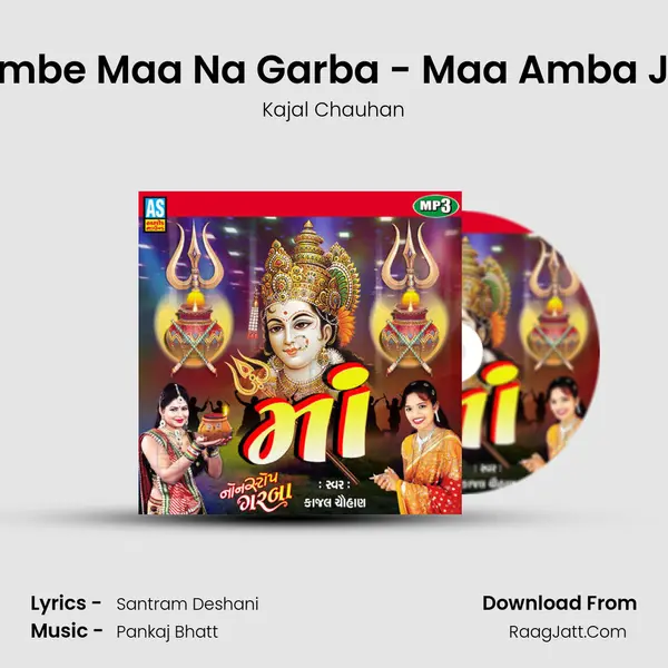 Nonstop Garba - Ambe Maa Na Garba - Maa Amba Jagdamba Aavo Ne Cover