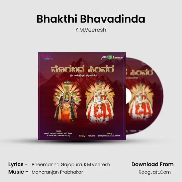 Bhakthi Bhavadinda MP3 Song by K.M.Veeresh Cover