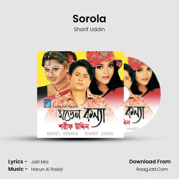Sorola MP3 Song by Sharif Uddin Cover