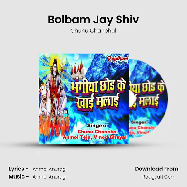 Bolbam Jay Shiv mp3 song