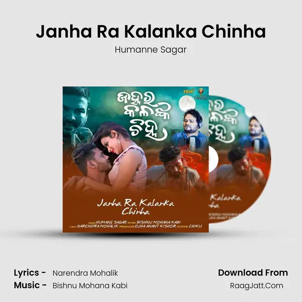 Janha Ra Kalanka Chinha MP3 Song by Humanne Sagar Cover