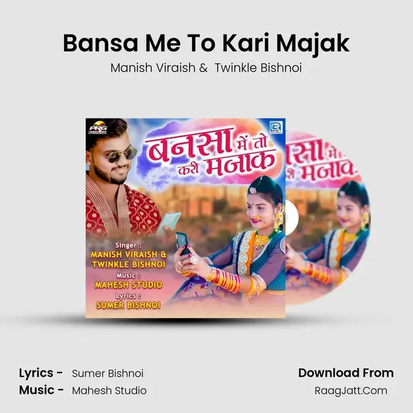 Bansa Me To Kari Majak - 