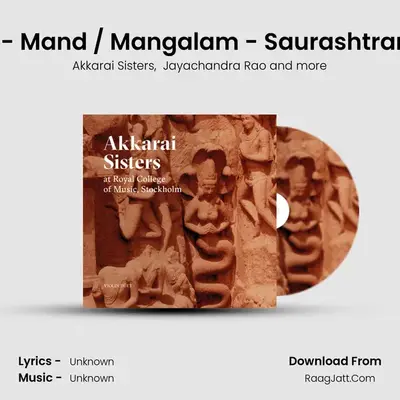 Tillana - Mand / Mangalam - Saurashtram - Adi Cover