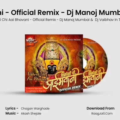 Vikhroli Chi Aai Bhavani - Official Remix - Dj Manoj Mumbai, Dj Vaibhav In The M MP3 Song by Vikhroli Chi Aai Bhavani - Official Remix - Dj Manoj Mumbai Cover