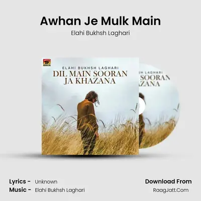 Awhan Je Mulk Main mp3 song