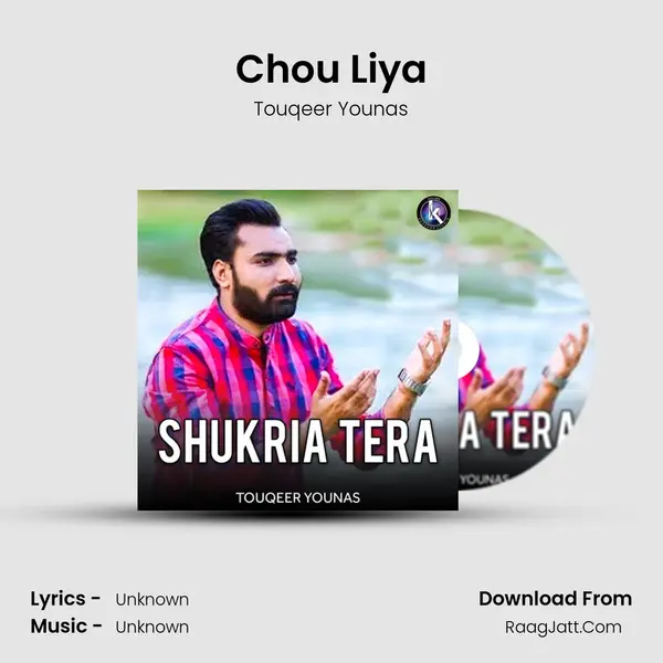 Chou Liya MP3 Song by Touqeer Younas Cover