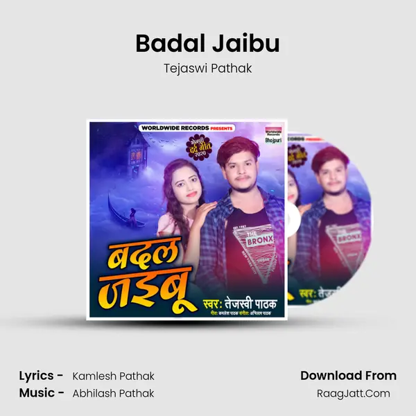 Badal Jaibu mp3 song