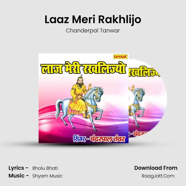 Laaz Meri Rakhlijo MP3 Song by Chanderpal Tanwar Cover