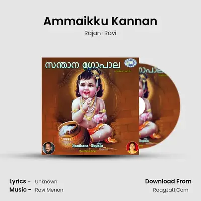 Ammaikku Kannan MP3 Song by Rajani Ravi Cover