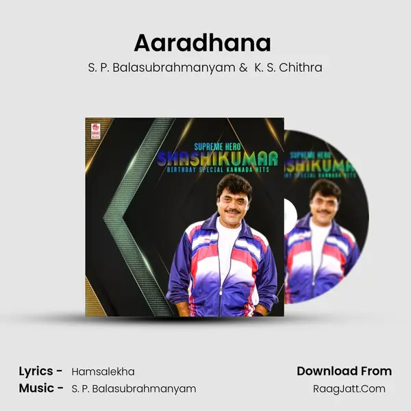 Aaradhana (From 