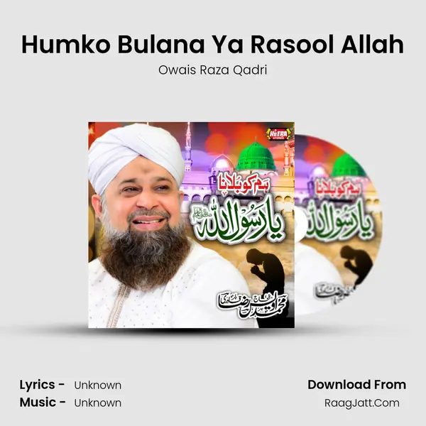 Humko Bulana Ya Rasool Allah Cover
