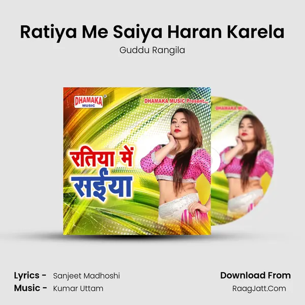 Ratiya Me Saiya Haran Karela MP3 Song by Guddu Rangila Cover