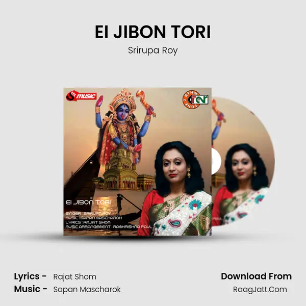 EI JIBON TORI - 
