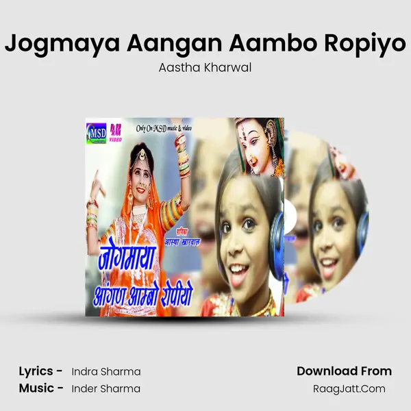 Jogmaya Aangan Aambo Ropiyo MP3 Song by Aastha Kharwal Cover