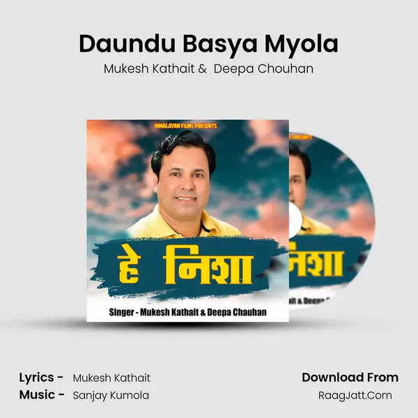 Daundu Basya Myola mp3 song