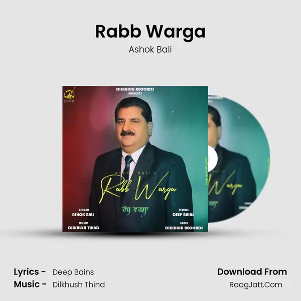 Rabb Warga MP3 Song by Ashok Bali Cover
