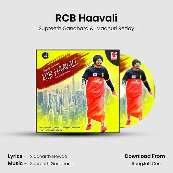 RCB Haavali mp3 song