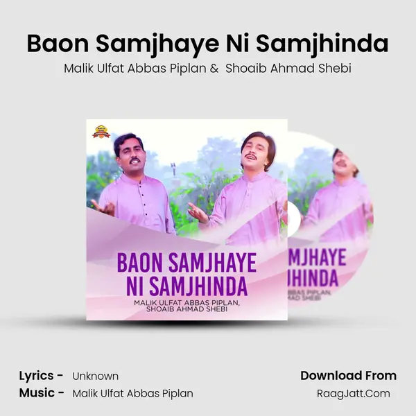 Baon Samjhaye Ni Samjhinda mp3 song