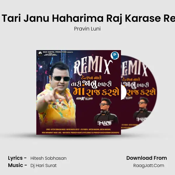 Tension Na Le Tari Janu Haharima Raj Karase Remix By Dj Hari - Pravin Luni