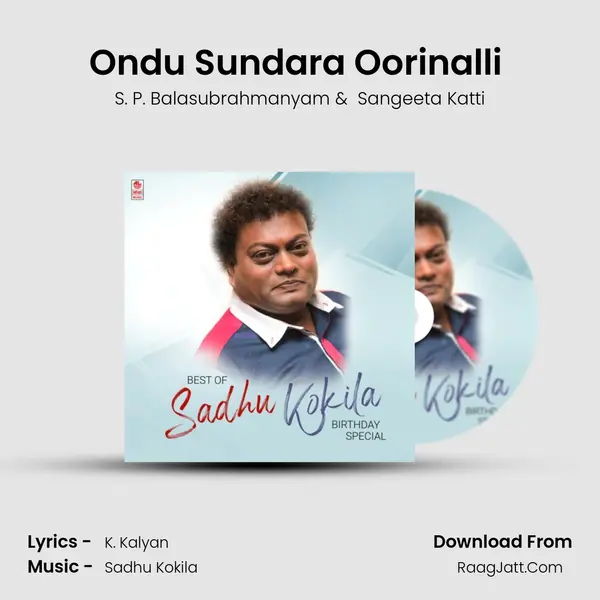 Ondu Sundara Oorinalli (From "Marthanda") Cover
