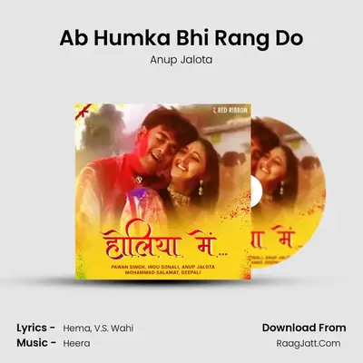 Ab Humka Bhi Rang Do Cover