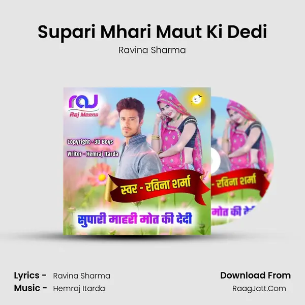 Supari Mhari Maut Ki Dedi MP3 Song by Ravina Sharma Cover