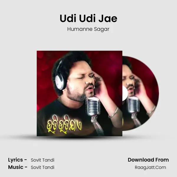 Udi Udi Jae - Humanne Sagar
