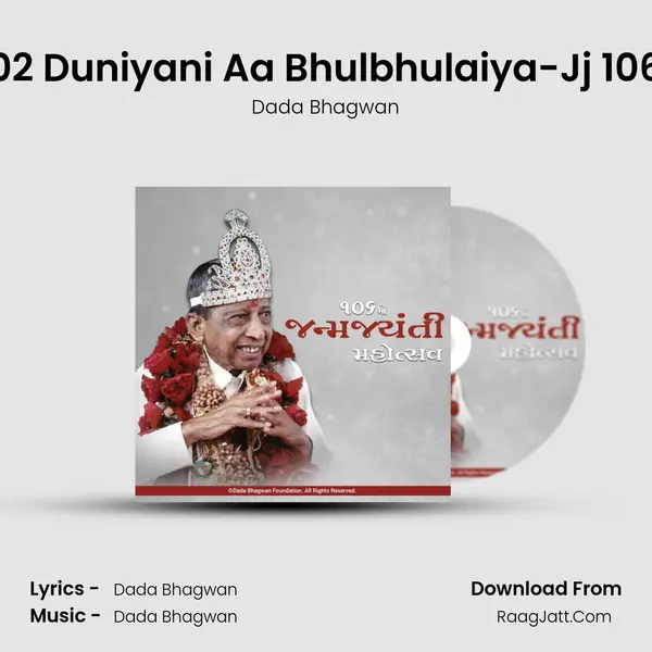 02 Duniyani Aa Bhulbhulaiya-Jj 106 MP3 Song by Dada Bhagwan Cover