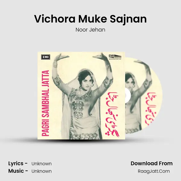 Vichora Muke Sajnan MP3 Song by Noor Jehan Cover