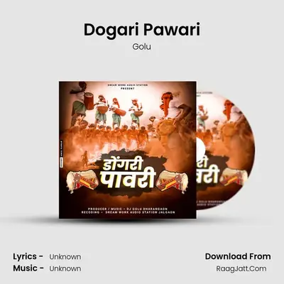 Dogari Pawari mp3 song