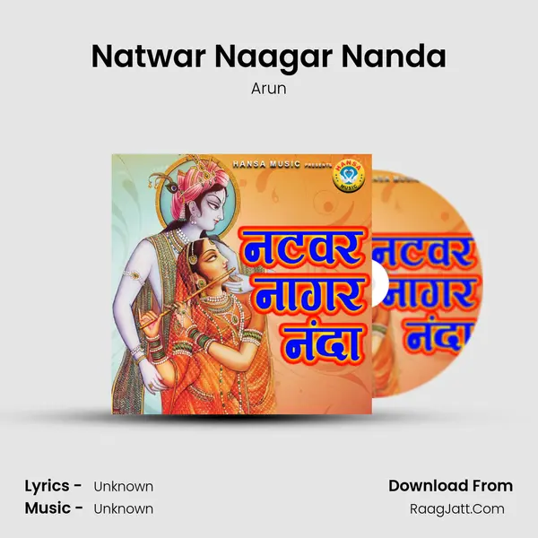 Natwar Naagar Nanda Cover