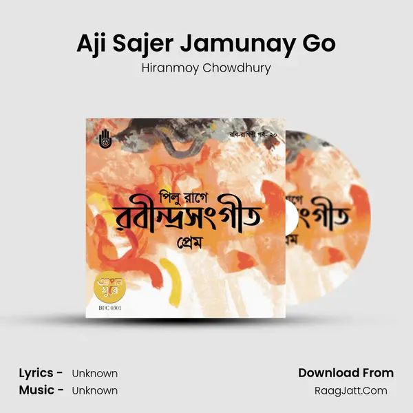 Aji Sajer Jamunay Go MP3 Song by Hiranmoy Chowdhury Cover