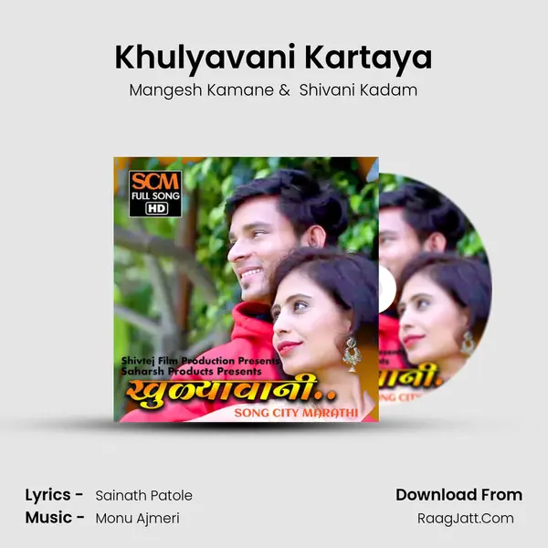 Khulyavani Kartaya mp3 song
