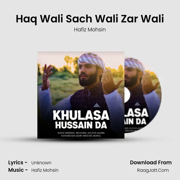 Hafiz Mohsin