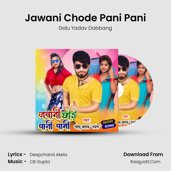 Jawani Chode Pani Pani MP3 Song by Golu Yadav Dabbang Cover