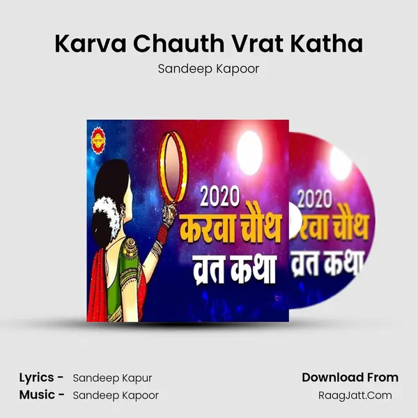 Karva Chauth Vrat Katha Cover
